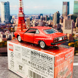 Tomica Premium 08 Nissan Skyline 2000 Turbo GT-E.S (Tomica Premium Release Commemorative Specificationトミカプレミアム発売記念仕様)