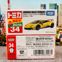 TOMICA 34 Lamborghini Huracan Performante First Edition 初回特別仕様 4904810879961