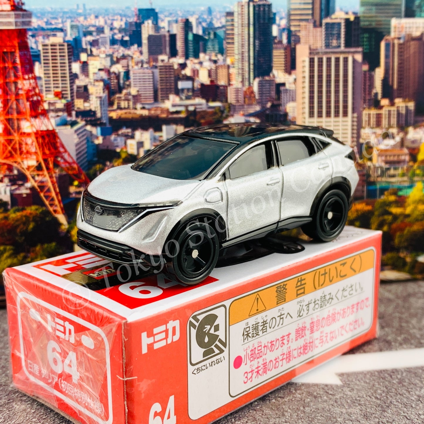 TOMICA 64 Nissan Ariya First Edition 初回特別仕様 4904810158400