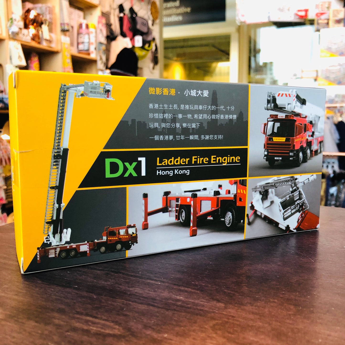 Tiny City Ladder Fire Engine 城市 1/50 Dx1 登高消防車