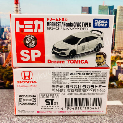Dream TOMICA SP MF Ghost / Honda Civic TYPE R 4904810186441