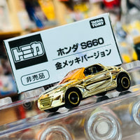 TOMICA (Not For Sale 非売品) Honda S660 Gold Plated Edition 4904810883708