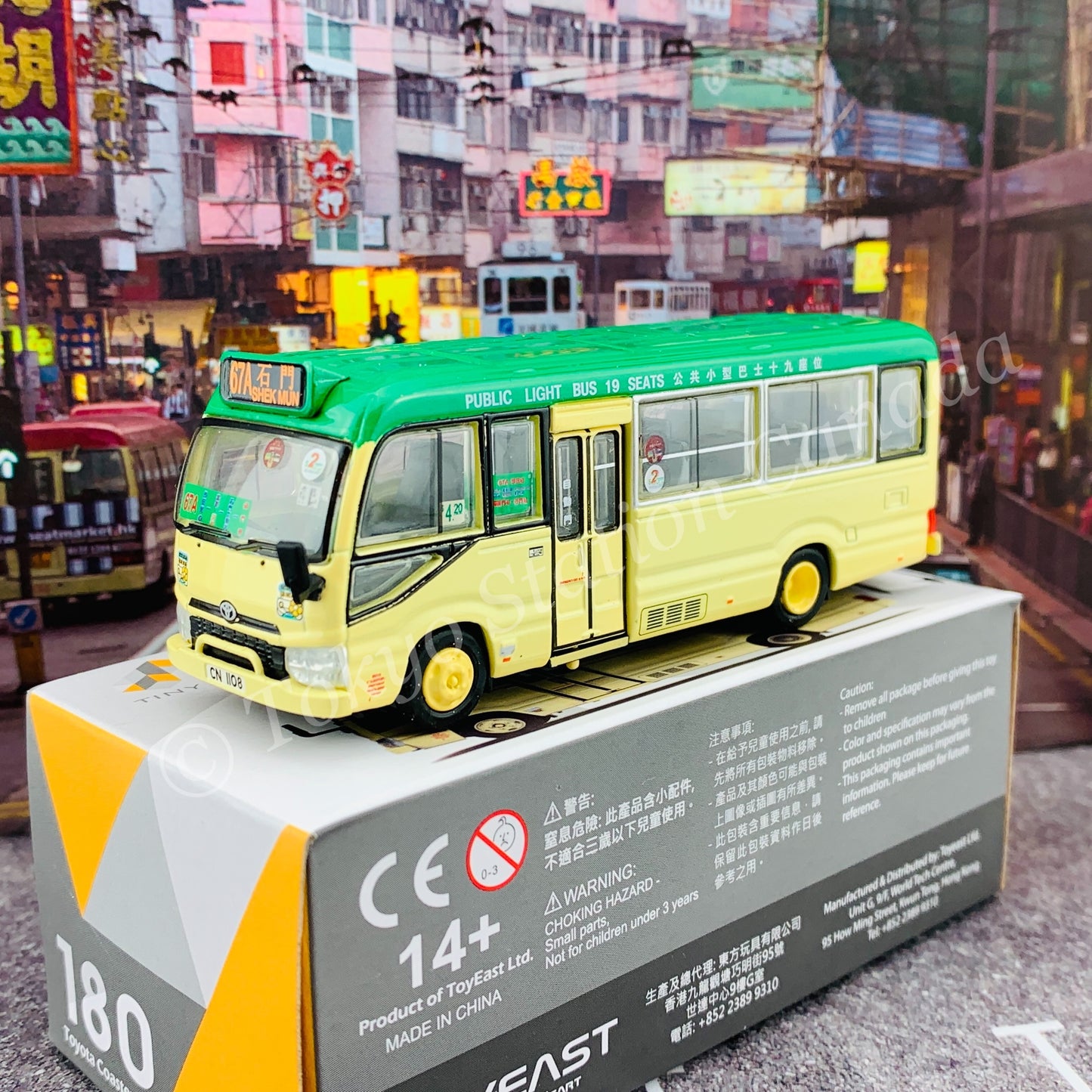 TINY 微影 180 Toyota Coaster Green Minibus 19 Seats (Shek Mun 67A 石門) ATC65035