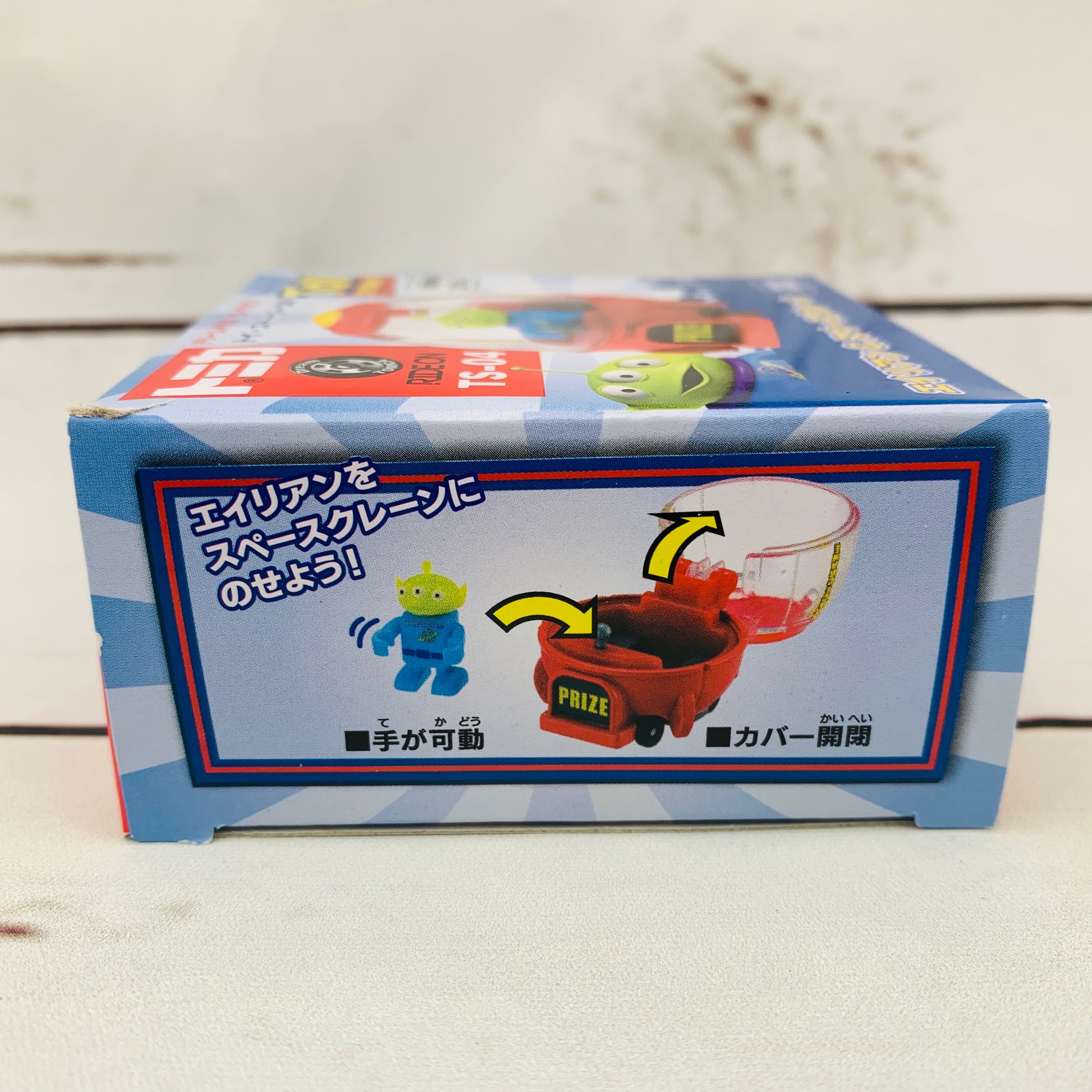 DREAM TOMICA Disney Toy Story Ride On TS-04 Alien & Space Crane