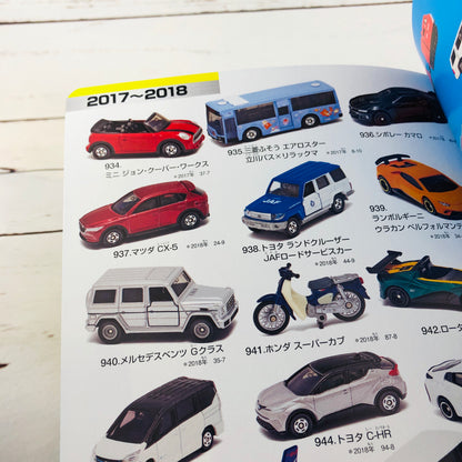 Tomica 1000 Super Perfect Collection (Paperback)