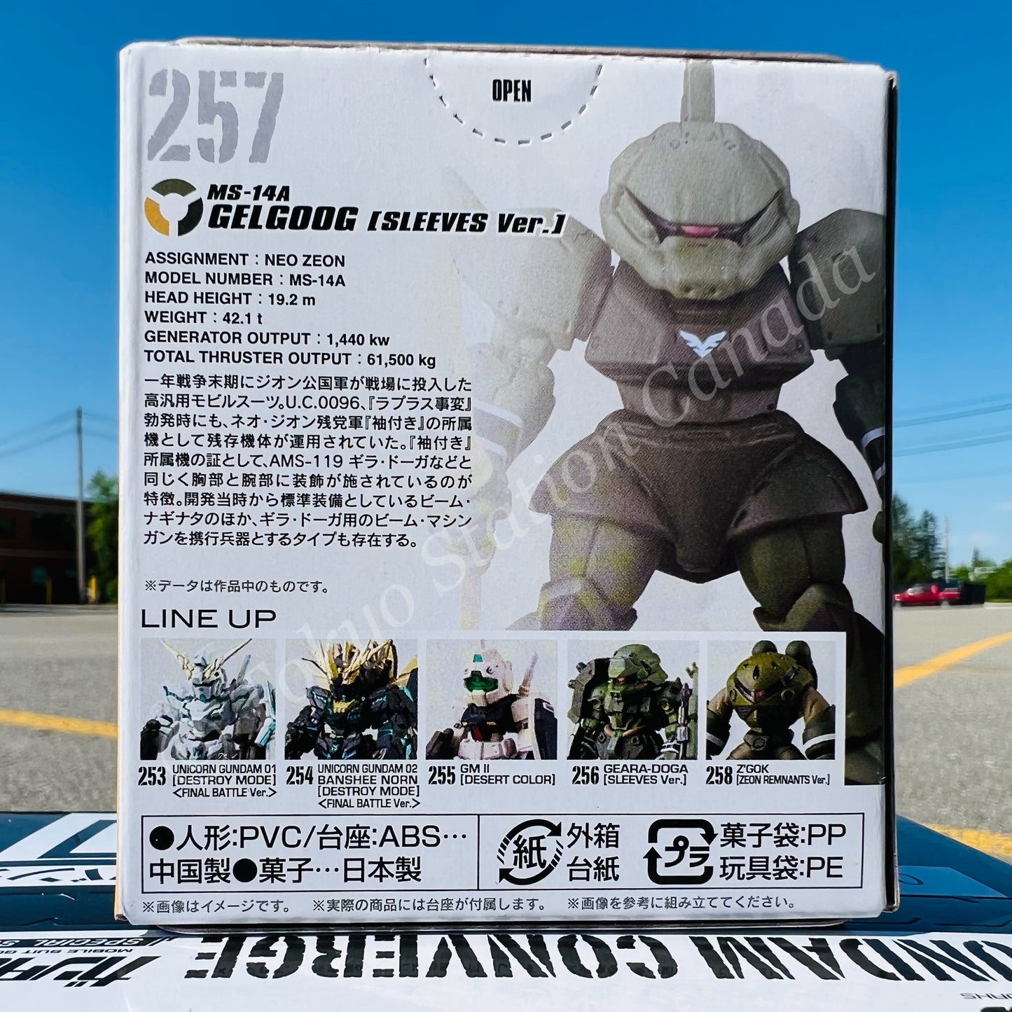 FW Gundam Converge MOBILE SUIT GUNDAM UNICORN SPECIAL SELECTION 257 MS-14A GELGOOG (SLEEVES VER. )