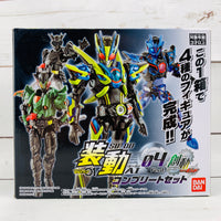 BANDAI SO-DO Kamen Rider Zero-One AI 04 Complete Set