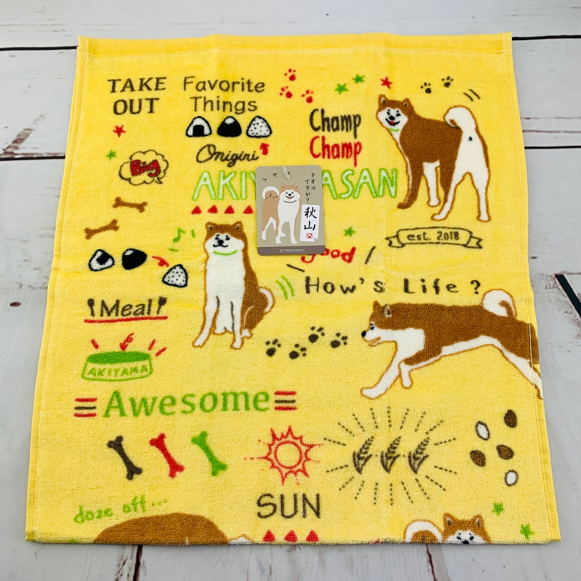 Friendshill Akiyamasan Face Towel 75cm x 34cm Yellow