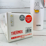 THERMOS miffy Vaccum Insulated Milk Formula Bottle 0.5L JNX-501B