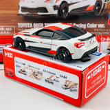 TOMICA 4D Toyota 86GR Toyota GAZOO Racing Color ver. 4904810130871