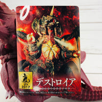 Godzilla Movie Monster Series Destoroyah
