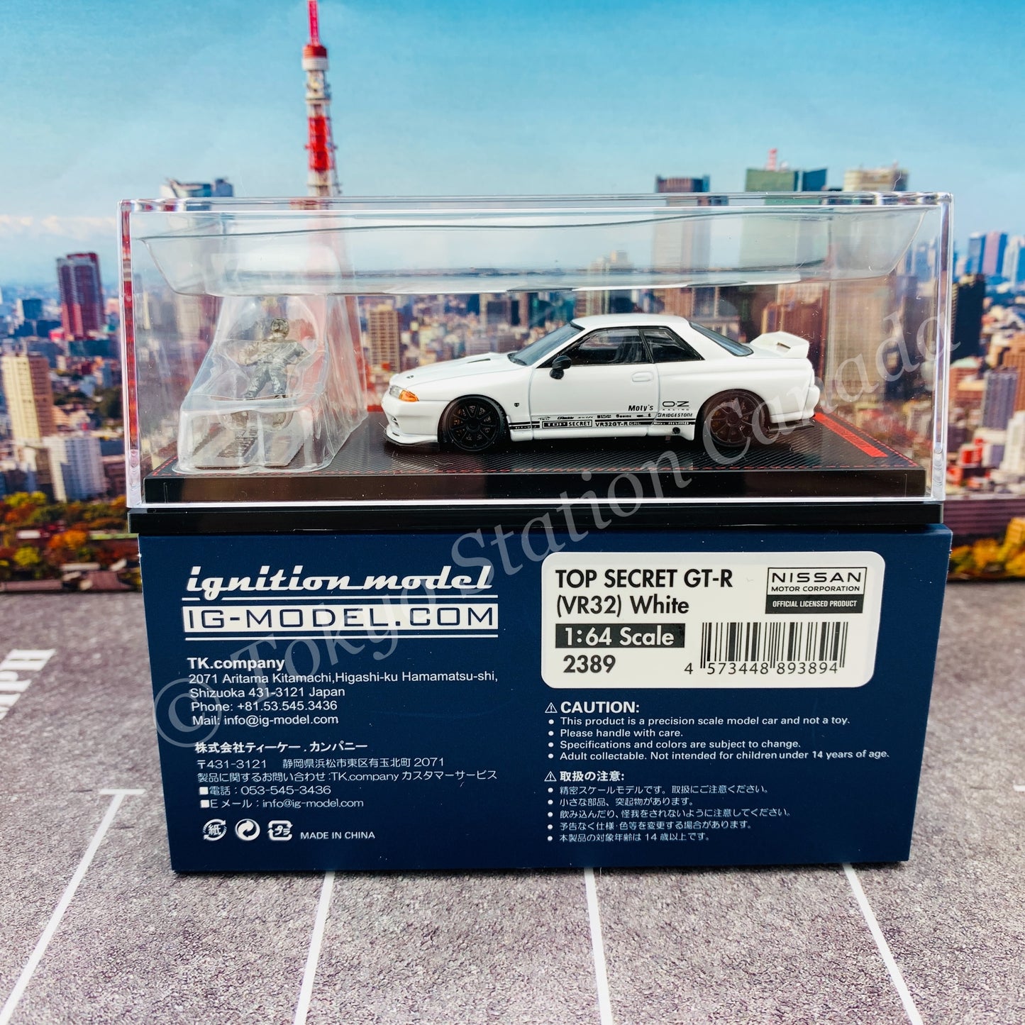Ignition Model 1/64 TOP SECRET GT-R (VR32) White With Smokey Nagata metal figurine IG2389