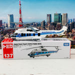 TOMICA 137 Japan Coast Guard SUPER PUMA H225 4904810798347