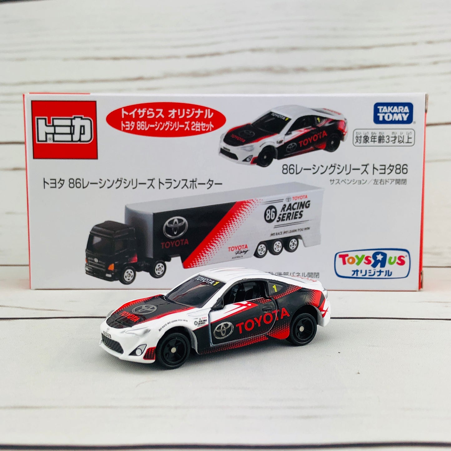 Tomica Toyota 86 Racing Series Set (Toysrus Japan Exclusive)