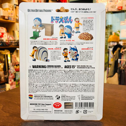 UDF FUJIKO F. FUJIO WORKS SERIES 11 DORAEMON DREAM TOWN NOBITALAND MEDUDF-399