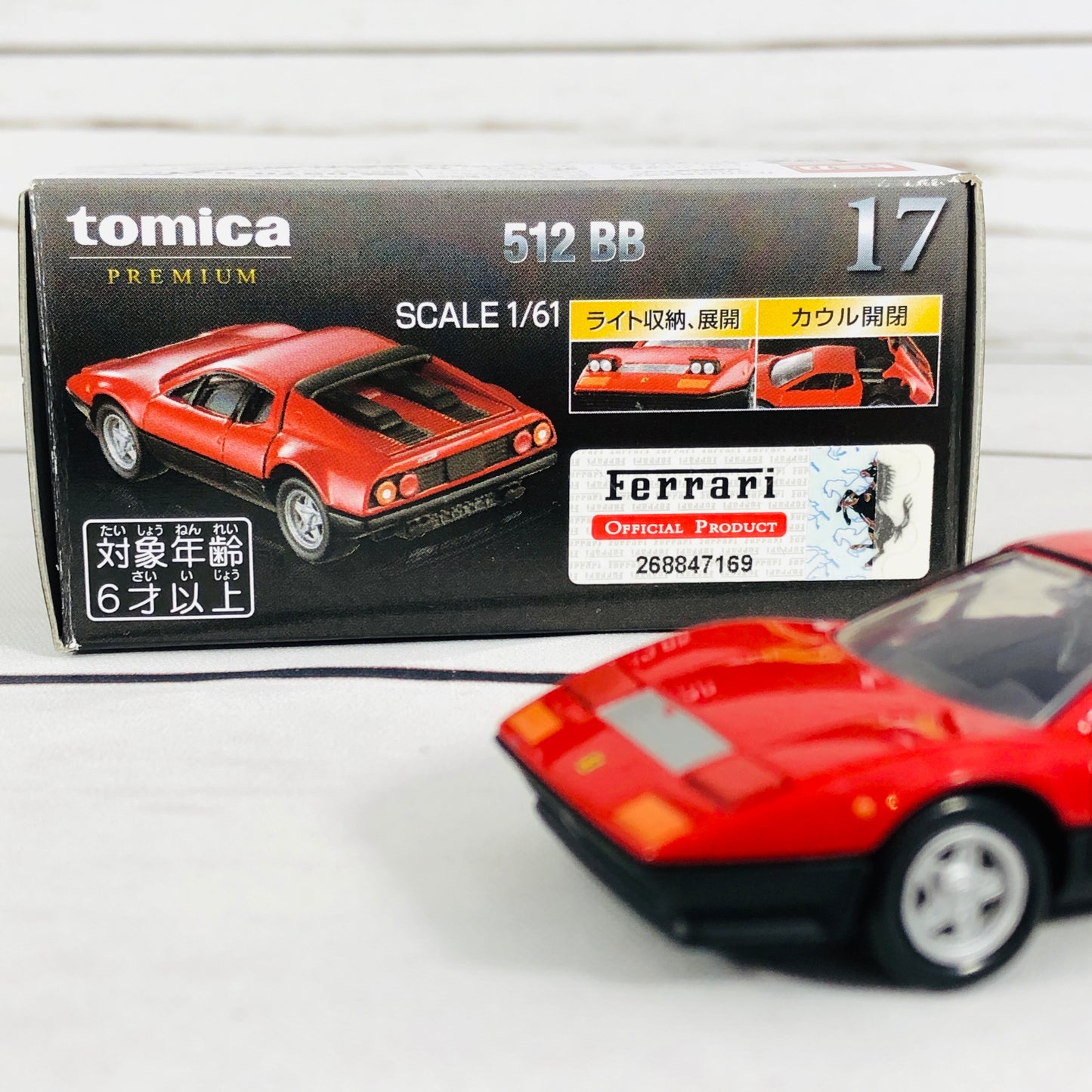Tomica Premium No.17 Ferrari 512 BB RED