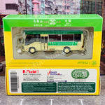 Model 1 1/76 Toyota Coaster Hong Kong Public Light Bus 19 Seats (BZB70R) - 棉記/偉文 JY7352 @ 大埔香港教育大學 26 #63818