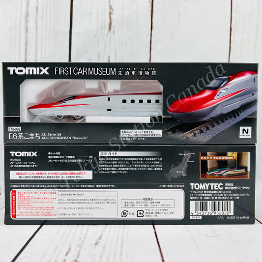 TOMIX FIRST CAR MUSEUM JR E6 Akita SHINKANSEN "Komachi" FM-002