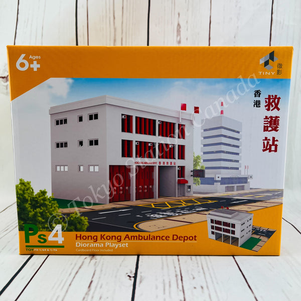 TINY 微影 Ps4 Hong Kong Ambulance Depot (Diorama Playset) 救護站 ATS64037