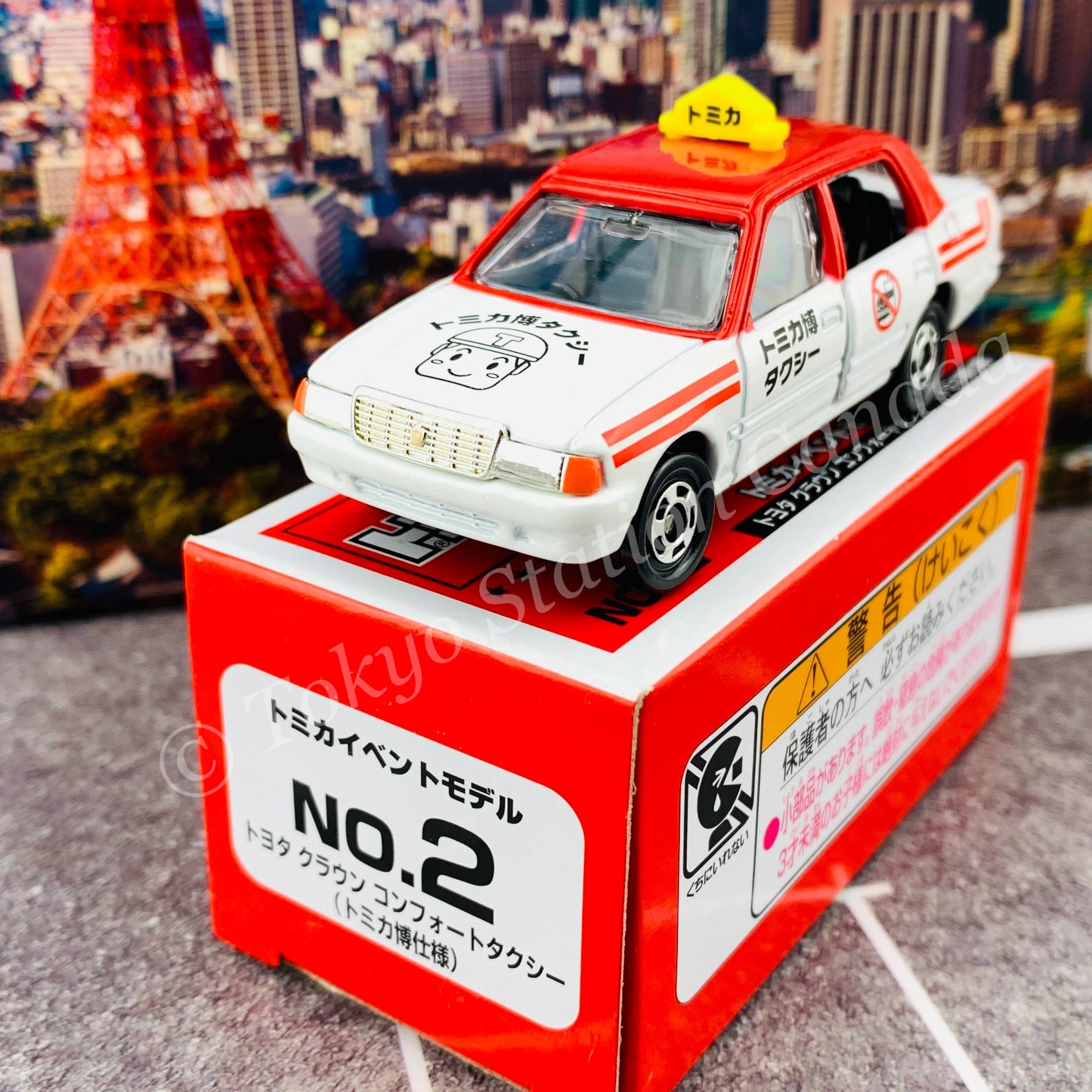 TOMICA EVENT MODEL No. 2 Toyota CROWN Comfort Taxi (TOMICA EXPO Edition) 4904810798941