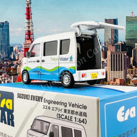 ERA CAR 1/64 Suzuki Every Engineering Vehicle Tokyo Metro Government Bureau of Waterworks (4897099931720)