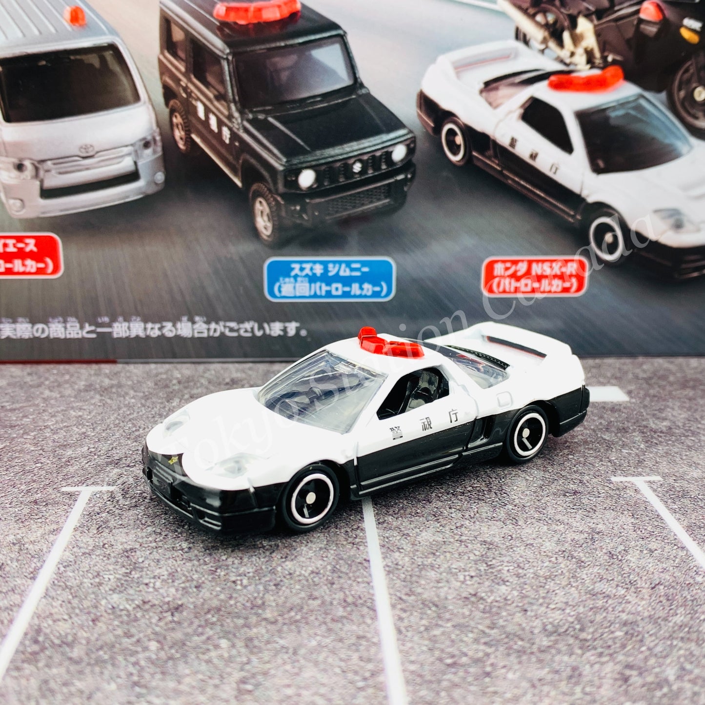 Tomica Police Vehicle Collection 4904810170549