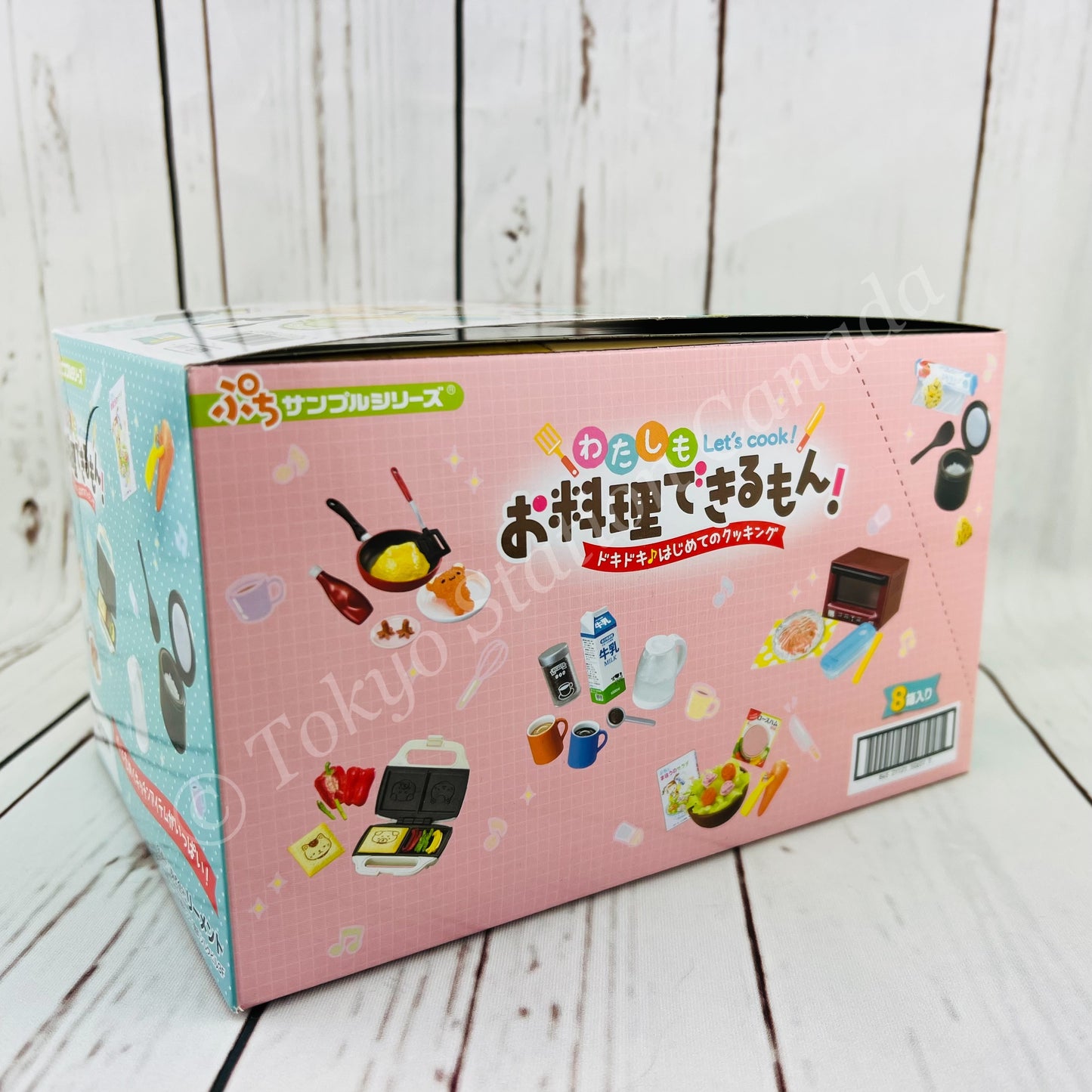 Re-MeNT Petit Sample Let's Cook (Complete set of 8) 4521121506517