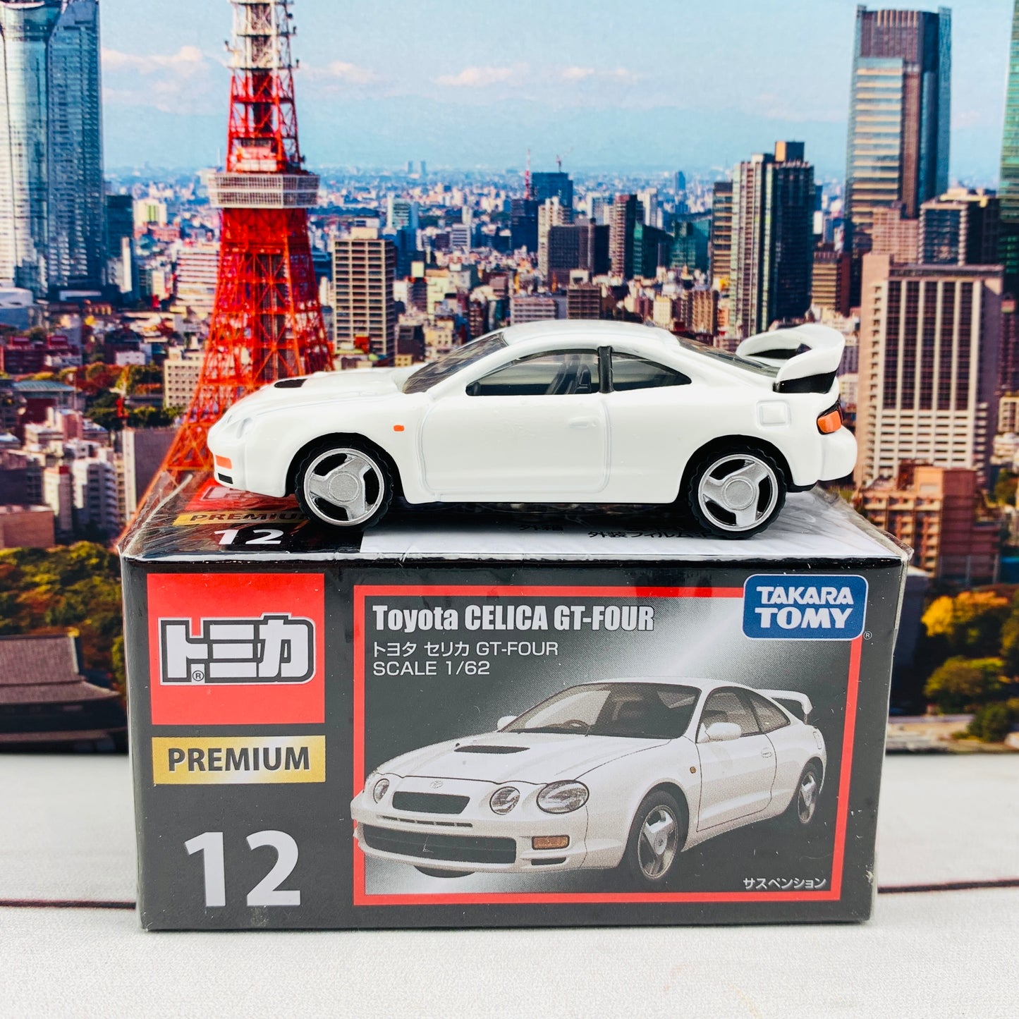 Tomica Premium 12 Toyota CELICA GT-FOUR