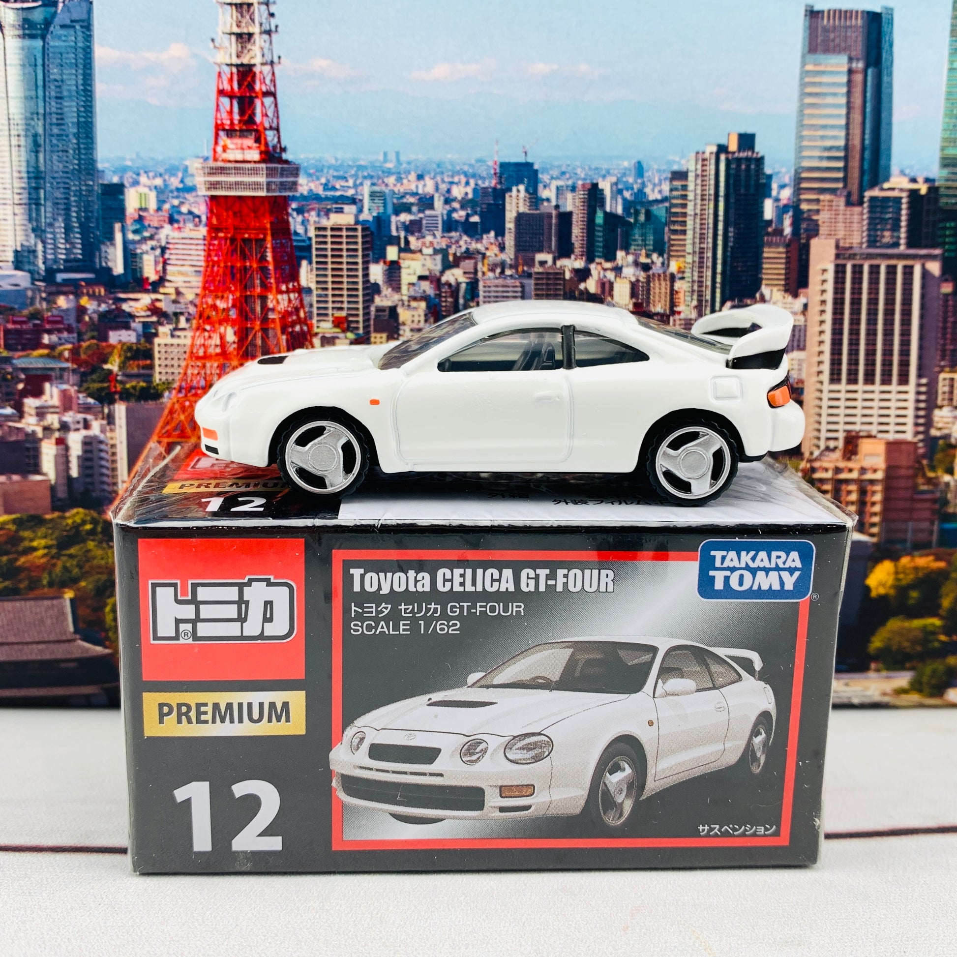 Tomica Premium 12 Toyota CELICA GT-FOUR