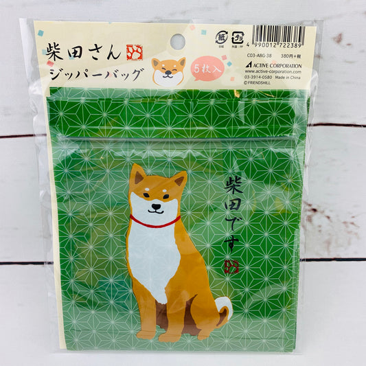 Shiba Inu 5pcs Zipper Bag (C03-ABG-38)