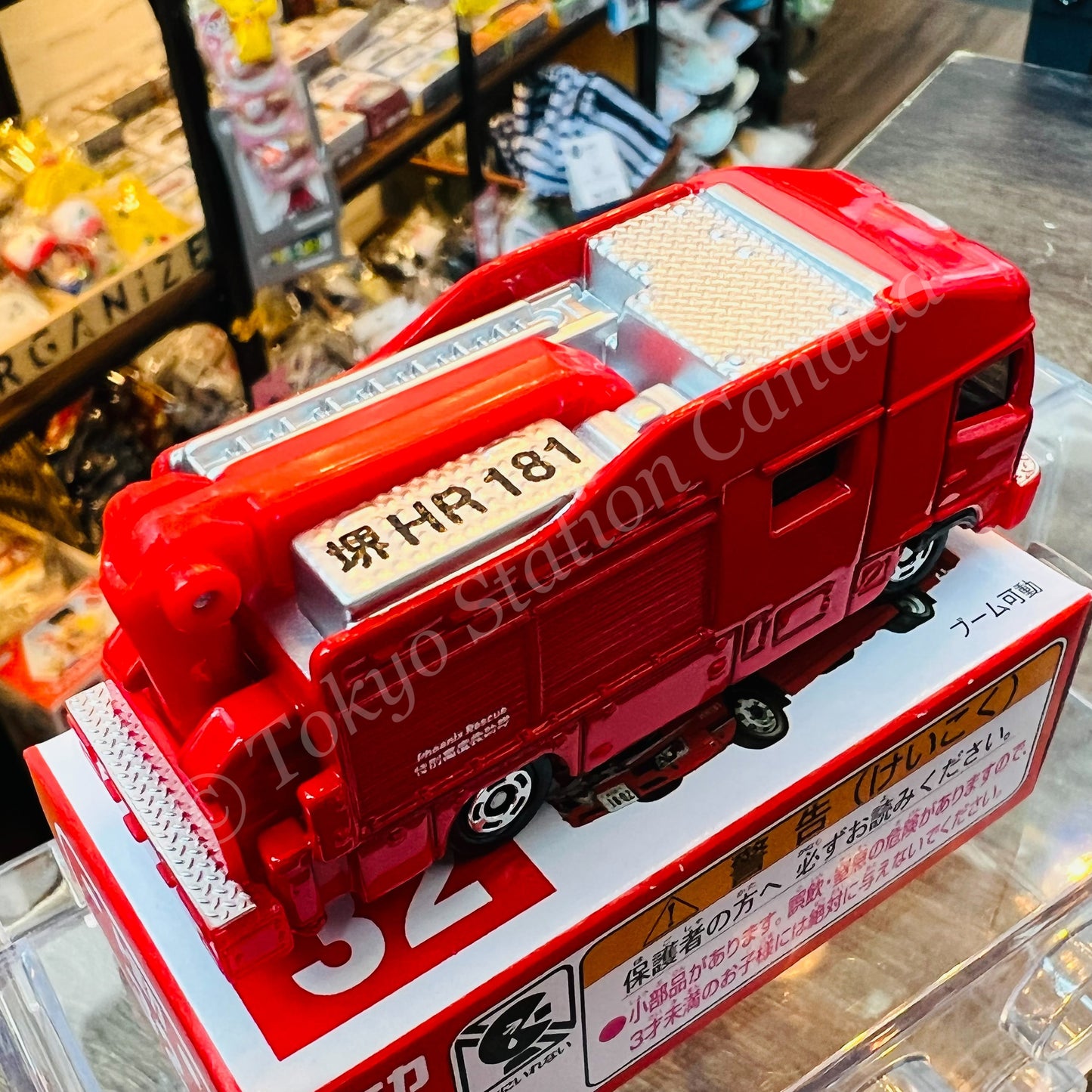 TOMICA 32 Sakai City Fire Department Special Advanced Rescue Vehicle