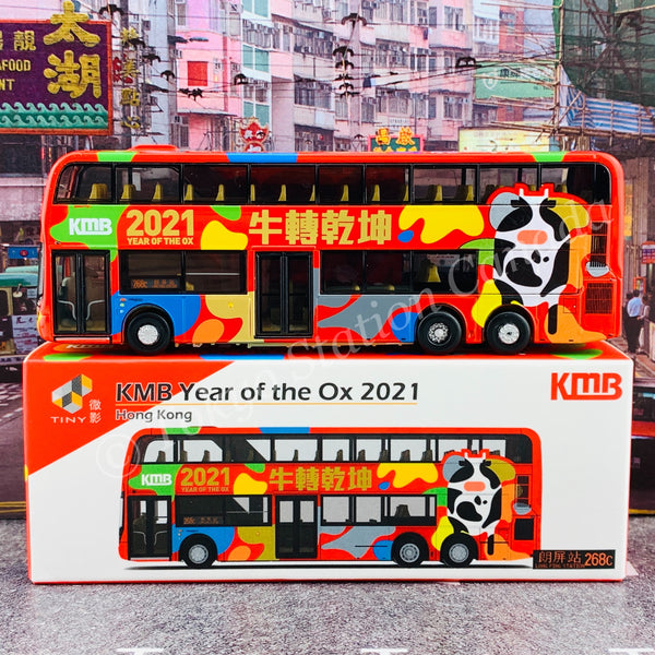 TINY 微影 1/110 KMB Year of the Ox 2021 (Long Ping Station 268C 朗屏站) KMB2020135