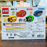 TOMICA NISSIN 日清食品 Gift set