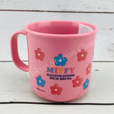 miffy Plastic Cup 200ml PINK BS21-62 Made in Japan 4937122045793