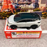TOMICA 64 Nissan Ariya First Edition 初回特別仕様 4904810158400