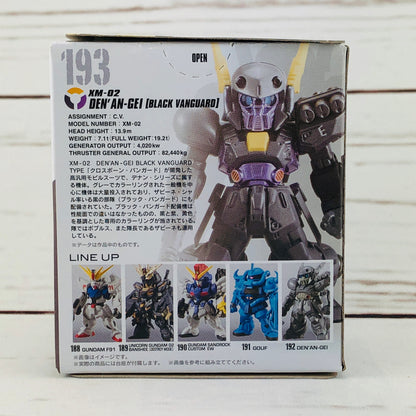 FUSION WORKS Gundam Converge #12 - 193 DEN' AN-GEI (Black Vanguard) XM-02