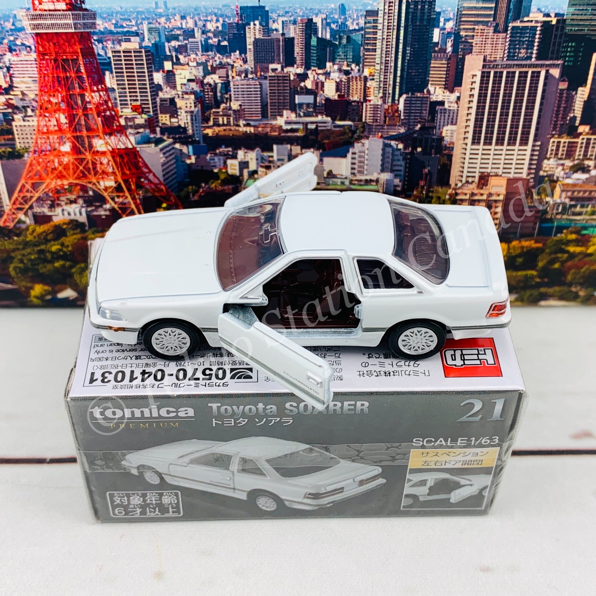Tomica Premium 21 Toyota Soarer