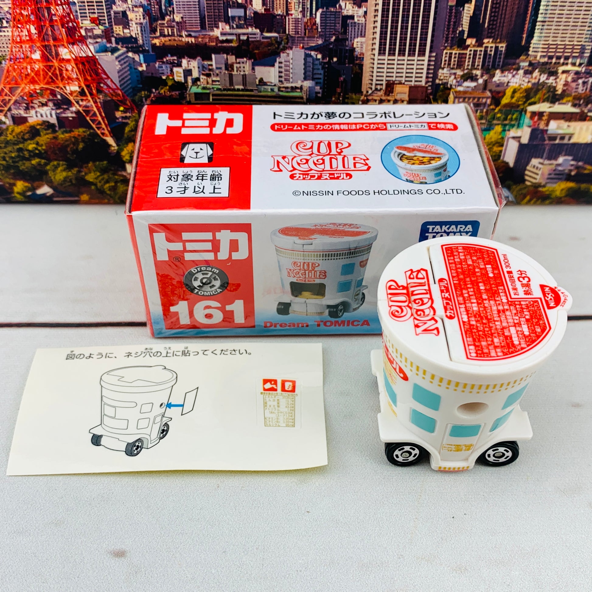 Dream TOMICA 161 Nissin Cup Noodle