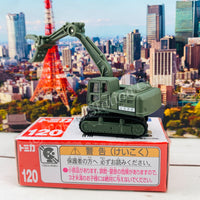 TOMICA 120 Excavator Grapple Spec