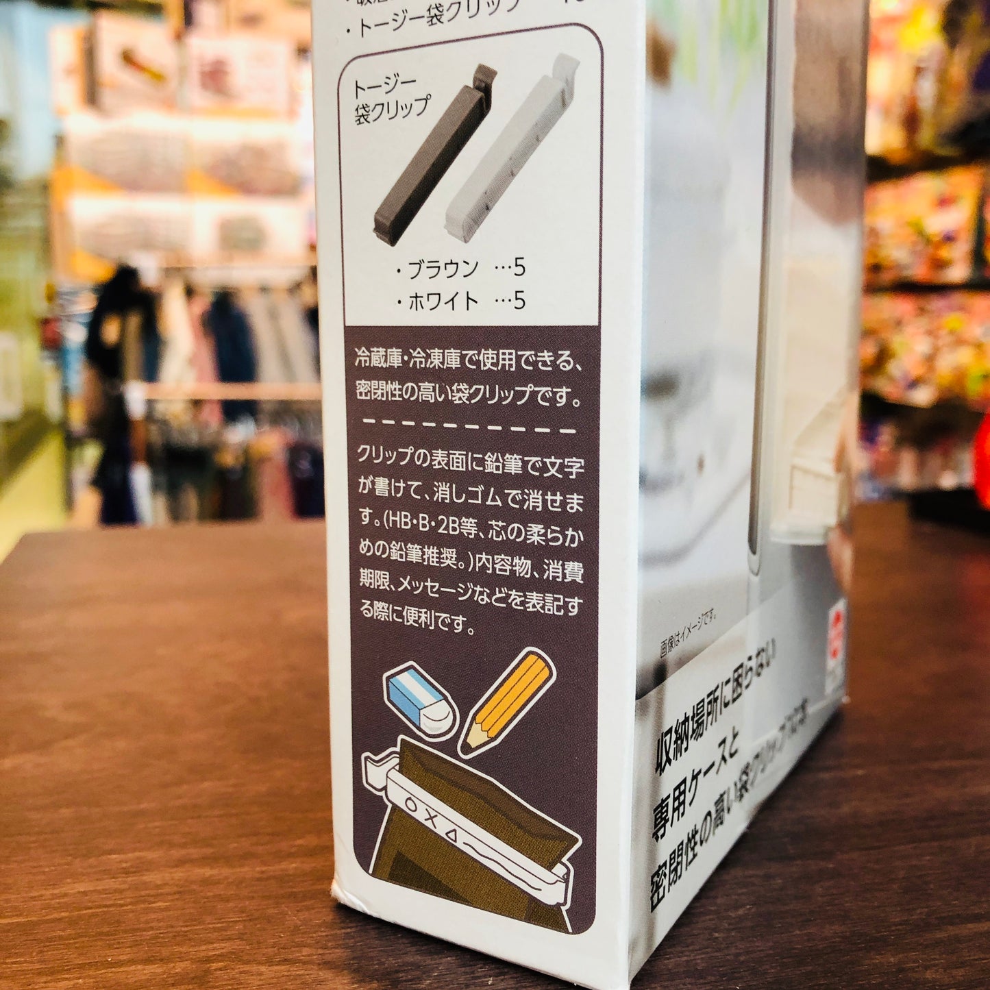 AKEBONO 10pcs Plastic Sealing Bag Clip Set - White and Brown ST-3013