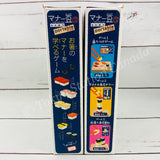 Manner Beans Mame Sushi Portable by Eye Up 4546598010879