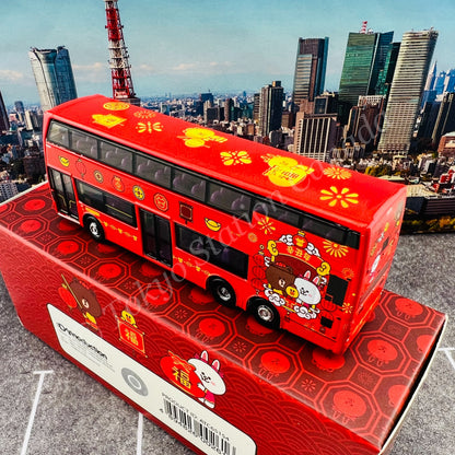 TINY 微影 E500 MMC Bus "LINE FRIENDS" ATC65154