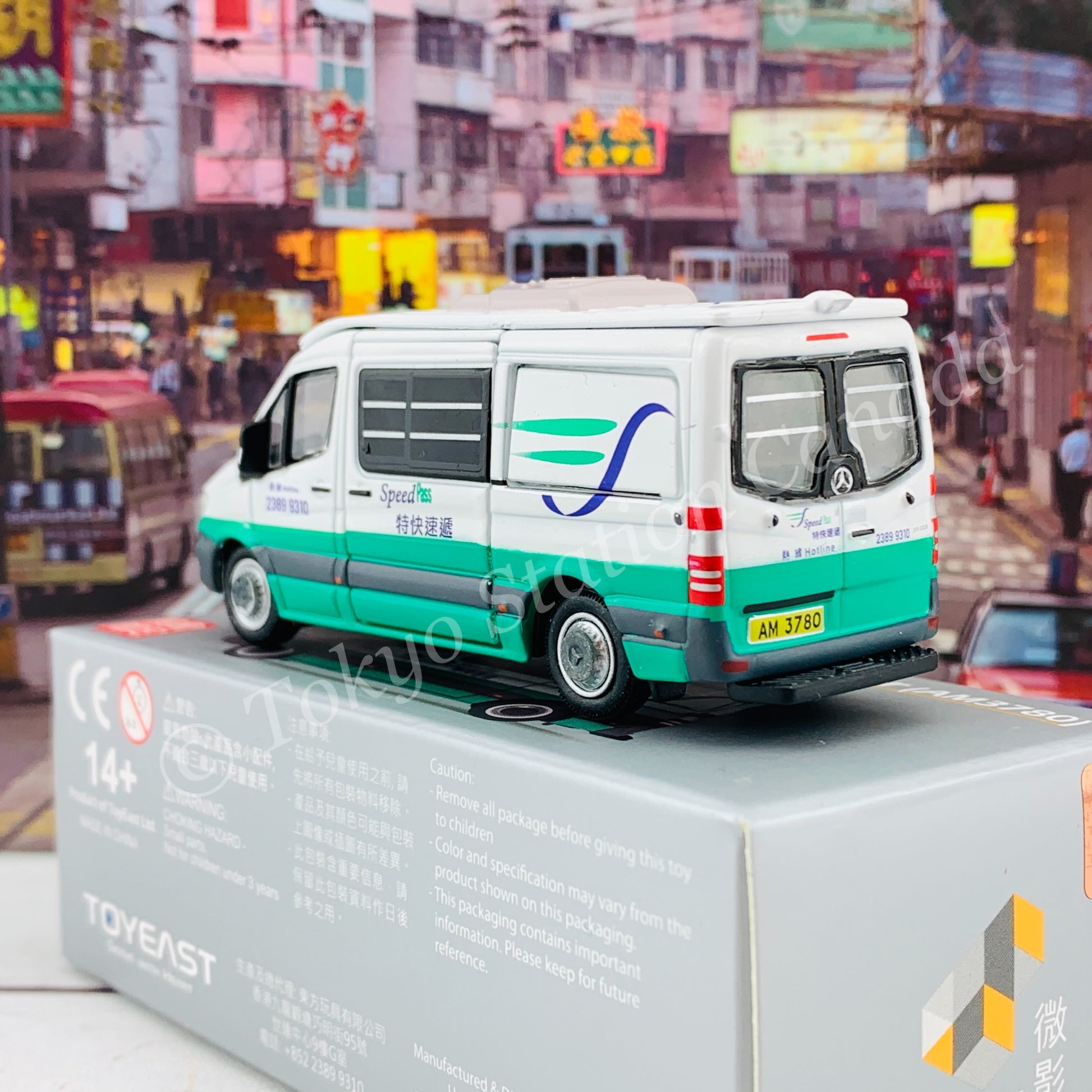 TINY 微影 Mercedes-Benz Sprinter (AM3780) Hong Kong Post Limited Edition 特快速遞 [展會限定] ATC65114