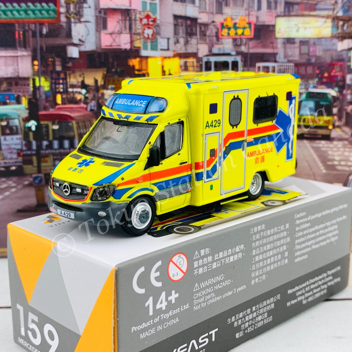 TINY 微影 159 Mercedes-Benz Sprinter FL HKFSD Ambulance (A429) 消防處救護車 AT ...