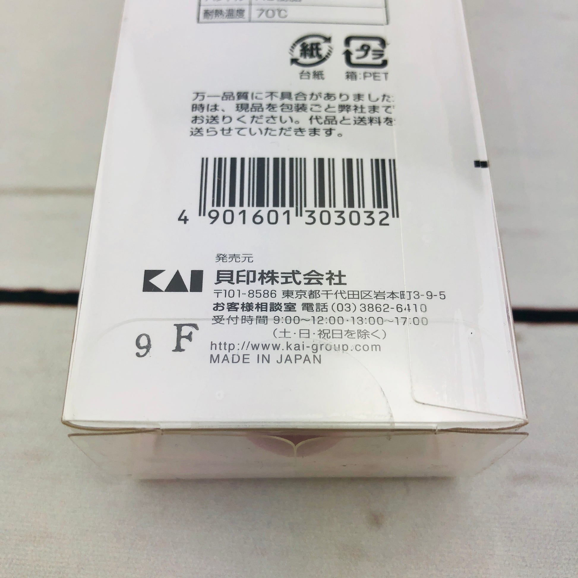 KAI Beauty Care Har Brush Pink KQ-3109 Made in Japan