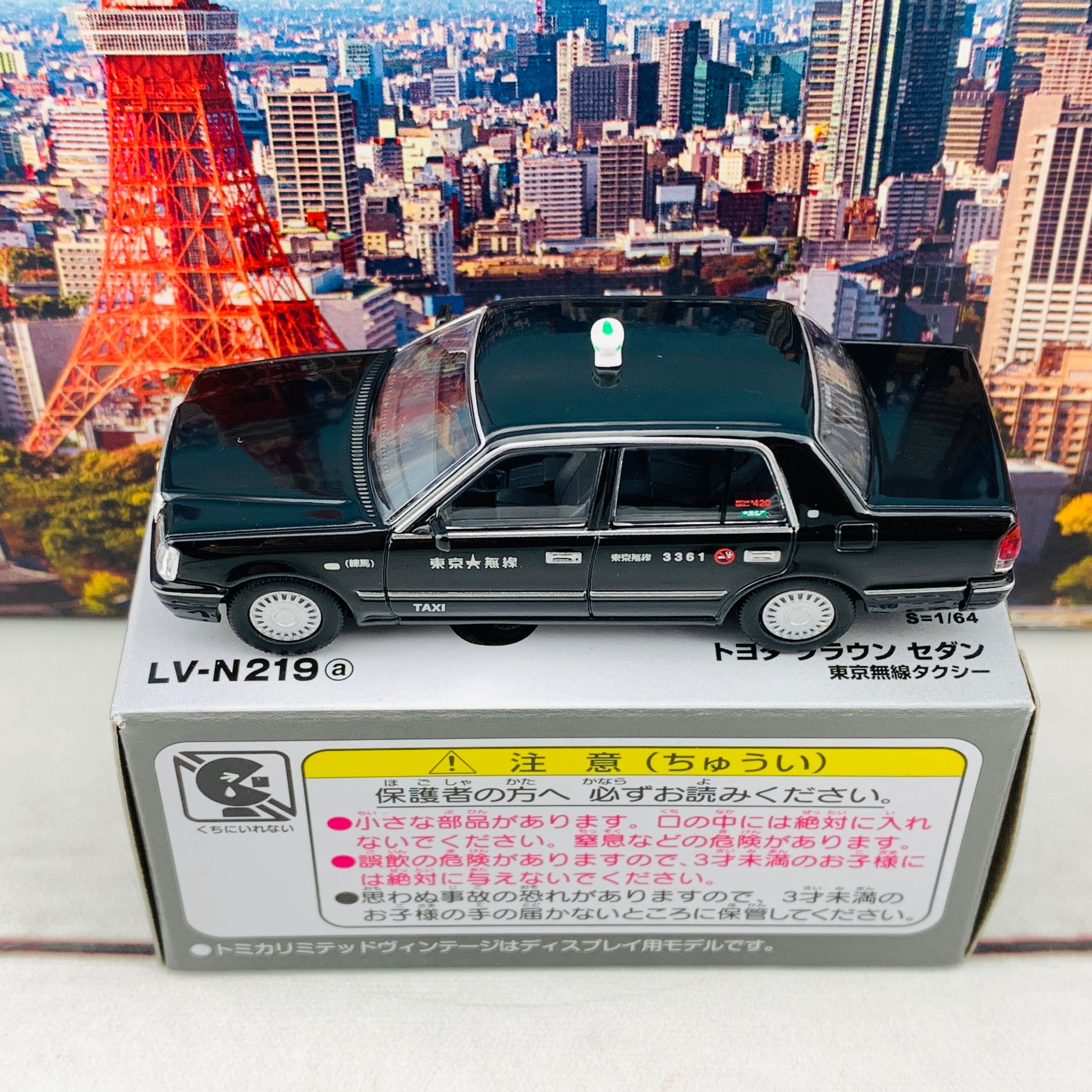 Tomytec Tomica Limited Vintage Neo 1/64 Toyota Crown Sedan Tokyo Radio Taxi (Black) 東京無線タクシー LV-N219a
