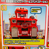 TAKARA TOMY Tomica World Transformer! Big Fire & Command Station 4904810189107