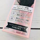KAI Beauty Care Har Brush Pink KQ-3109 Made in Japan