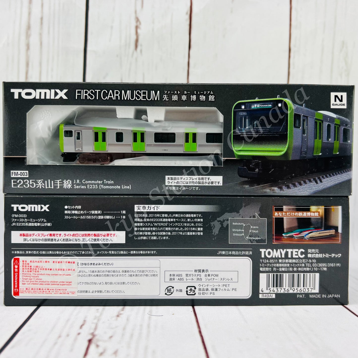 TOMIX FIRST CAR MUSEUM JR E235 Yamanote Line FM-003