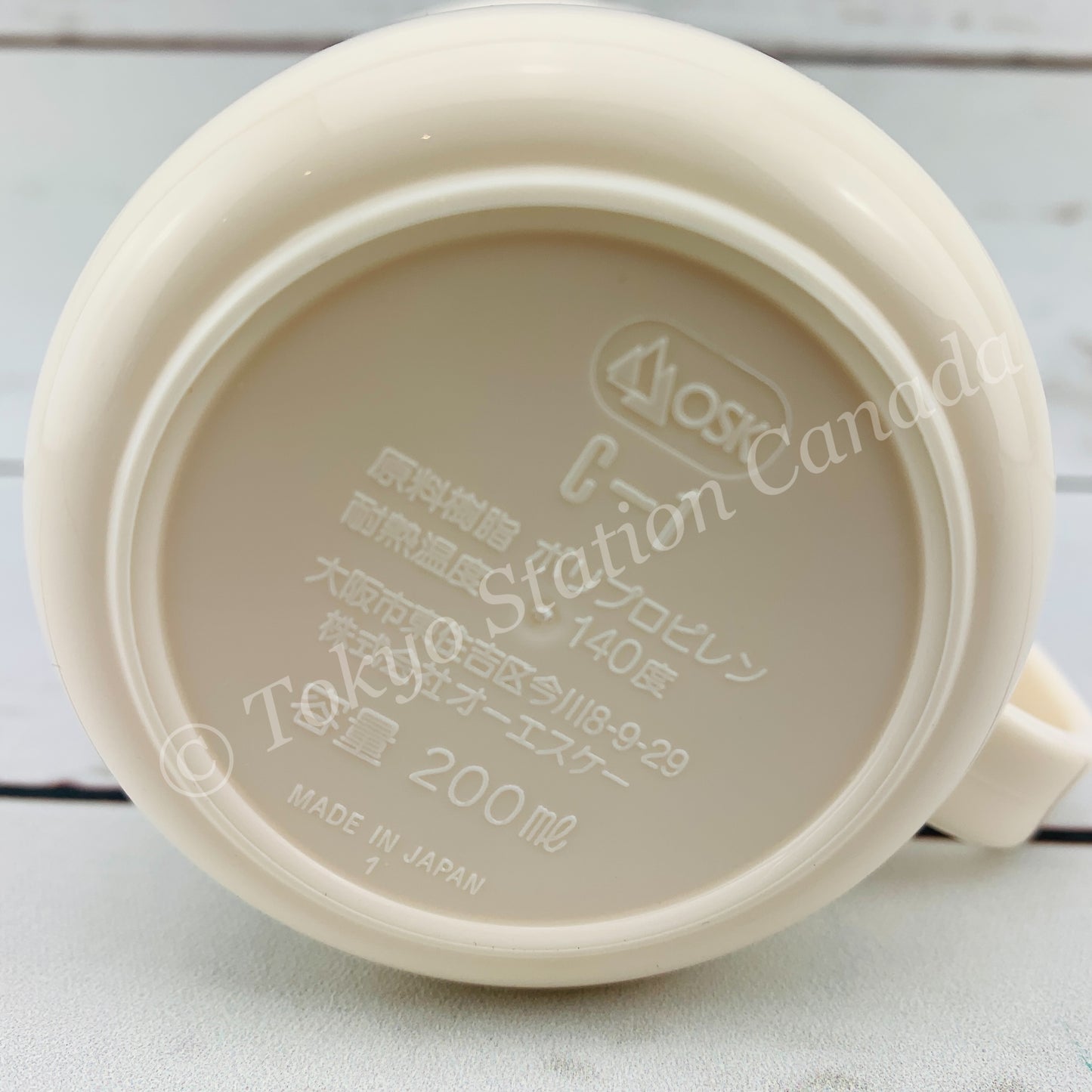 miffy Plastic Cup 200ml WHITE BS21-63 Made in Japan 4937122045809